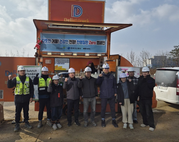 K2 Safety, 한국가스공사와 ‘따뜻한 겨울! 건강한 현장! 한랭질환 Zero’ 현장 안전 캠페인 전개 27-Image